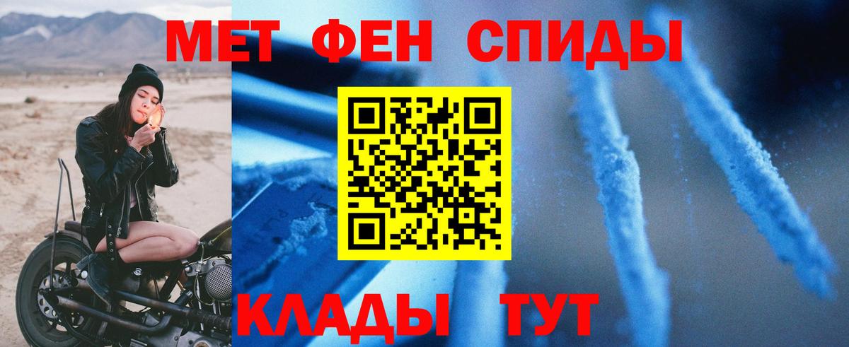Канаш  Амфетамин VHQ  АМФ  Вход с VPN 