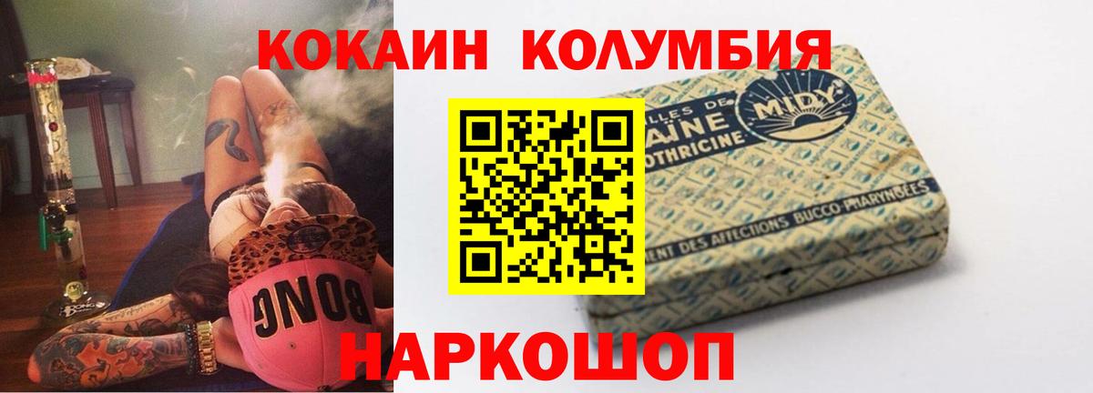 КОКАИН Перу Канаш