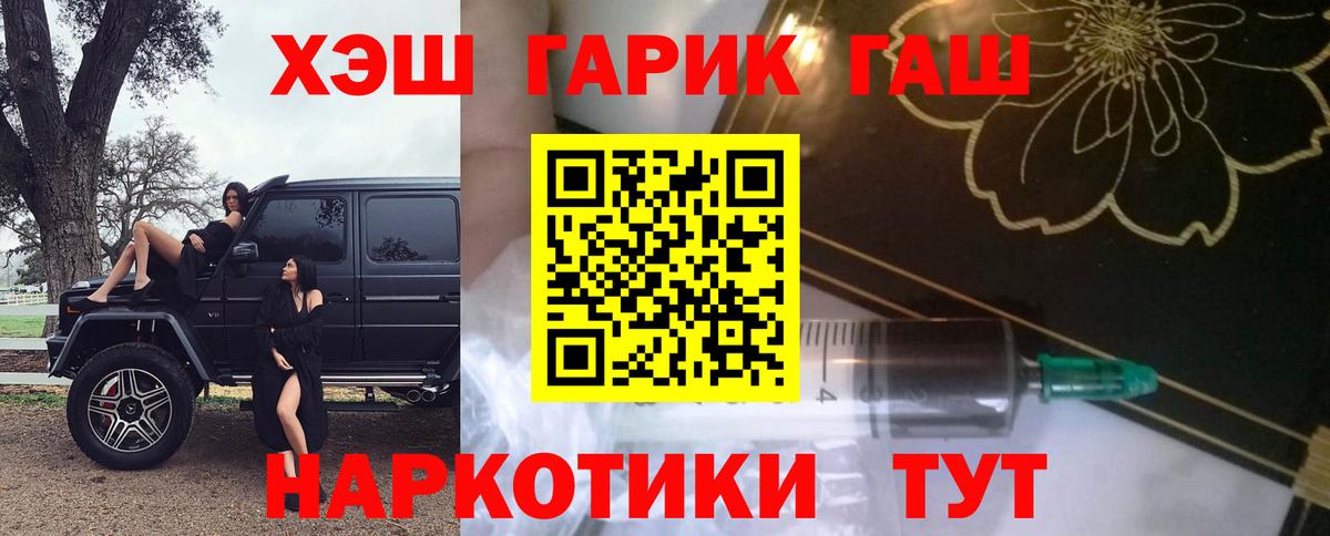ГАШИШ ice o lator  Гашиш индика сатива  Канаш  Вход с VPN 
