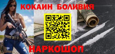 бутик Берёзовский