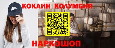 бутик Берёзовский