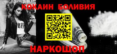 бутик Берёзовский