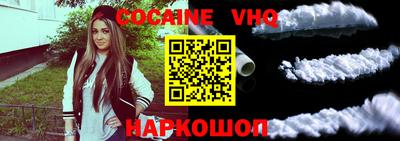 твердый Беслан