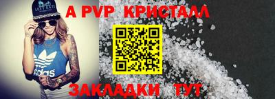 бутик Берёзовский