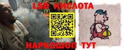 твердый Беслан