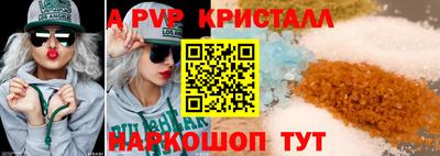 твердый Беслан