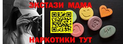 твердый Беслан