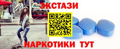 MDMA Premium VHQ Бийск