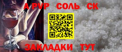 твердый Беслан