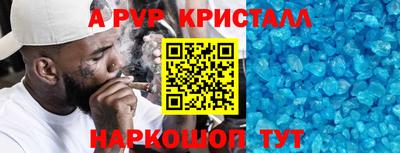 бутик Берёзовский