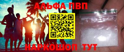 MDMA Premium VHQ Бийск