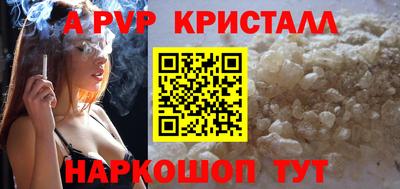 бутик Берёзовский