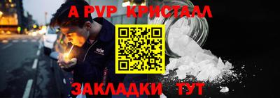 бутик Берёзовский