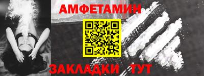 бутик Берёзовский