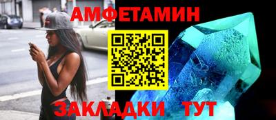 бутик Берёзовский
