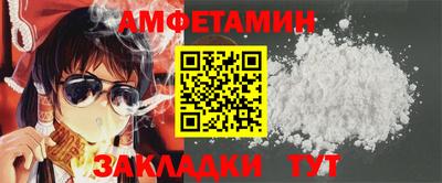 MDMA Premium VHQ Бийск