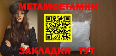 твердый Беслан