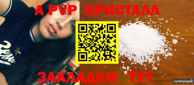 бутик Берёзовский