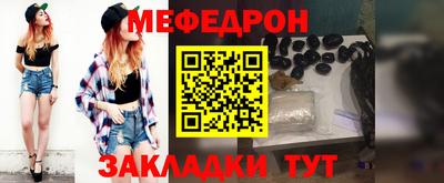 MDMA Premium VHQ Бийск