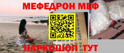 MDMA Premium VHQ Бийск