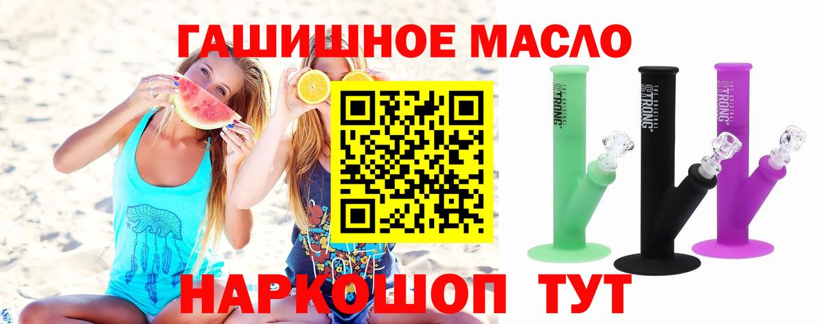 Дистиллят ТГК Wax  Дистиллят ТГК Wax  Канаш  Вход с VPN 